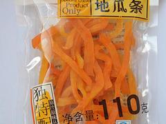 【SO美味!】番薯仔廠家~地瓜條價格~地瓜條廠家-匯豐源產品介紹