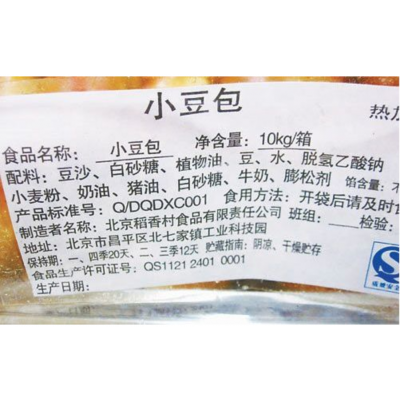 食品配料標簽規格定制 選擇中國供應商的全面指南