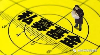 私募股權(quán)投資退出機(jī)制全解析 IPO、并購(gòu)、新三板掛牌等七大路徑詳解