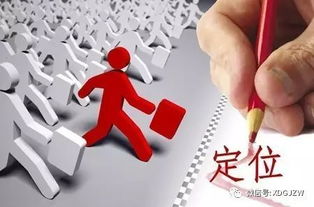以人為本，服務(wù)至臻 論酒店管理中的人性化管理